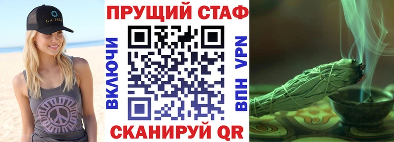 Купить наркотики сайты Чаплыгин АМФЕТАМИН  Меф  ГАШИШ  Кокаин 