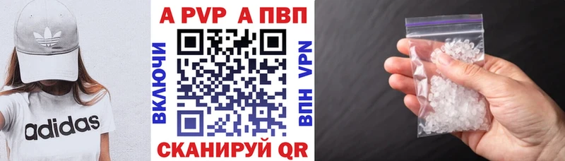 Alfa_PVP крисы CK  Чаплыгин 
