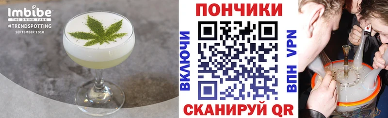 Еда ТГК марихуана  Чаплыгин 