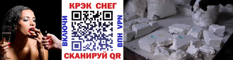 КОКАИН Эквадор  Чаплыгин 