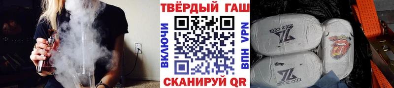 Гашиш Premium kraken ONION Чаплыгин магазин