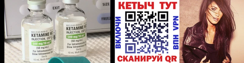 это клад  Чаплыгин  Кетамин ketamine  OMG ссылки 