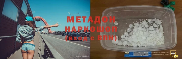 метадон Алексин