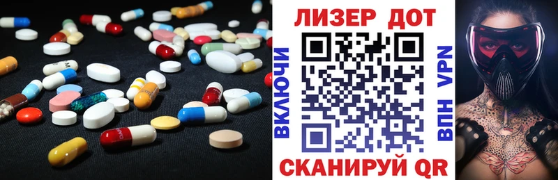 ЛСД экстази ecstasy  Чаплыгин 