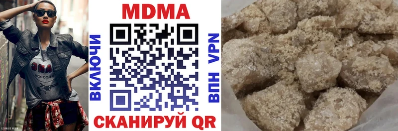 МДМА VHQ  Чаплыгин 