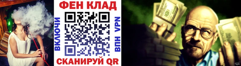 МЕТАМФЕТАМИН Декстрометамфетамин 99.9% Чаплыгин