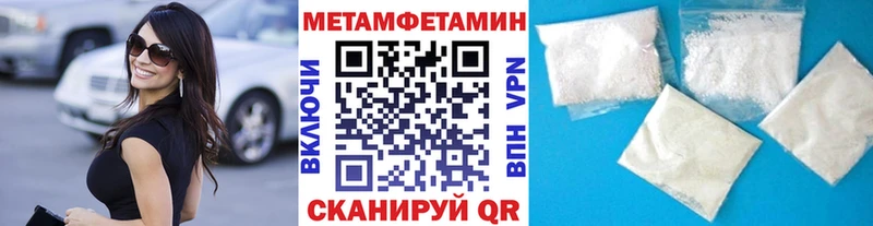 дарнет шоп  Чаплыгин  Метамфетамин пудра 