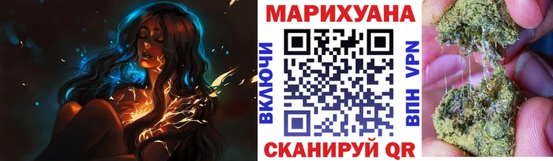 Конопля индика  ОМГ ОМГ как зайти  Чаплыгин 